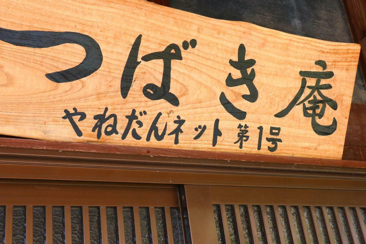 Hotel Tubakiann à Kikuchi Extérieur photo