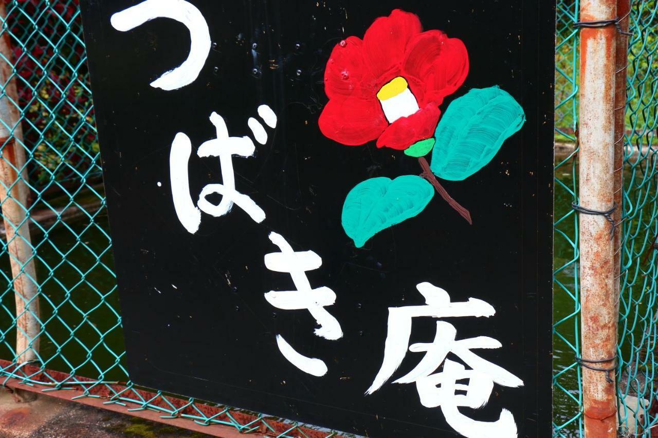 Hotel Tubakiann à Kikuchi Extérieur photo